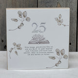 Geschenkset- 25 Jahre - eine lange glückliche Ehe