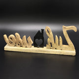 Schriftzug Zuhause aus Mangoholz mit Häuschen aus schwarzem Metall, personalisierbar